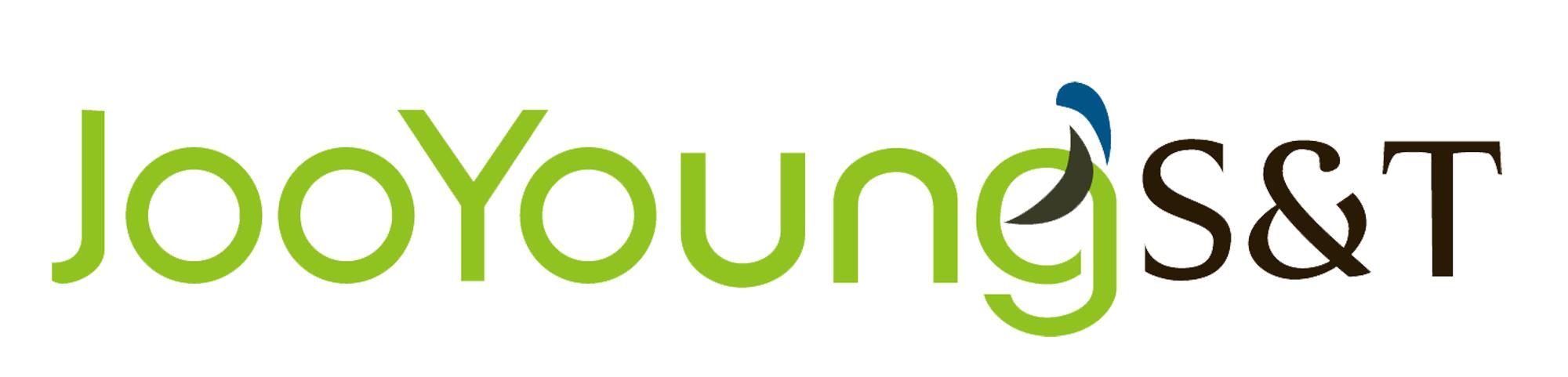 ㈜주영에스앤티