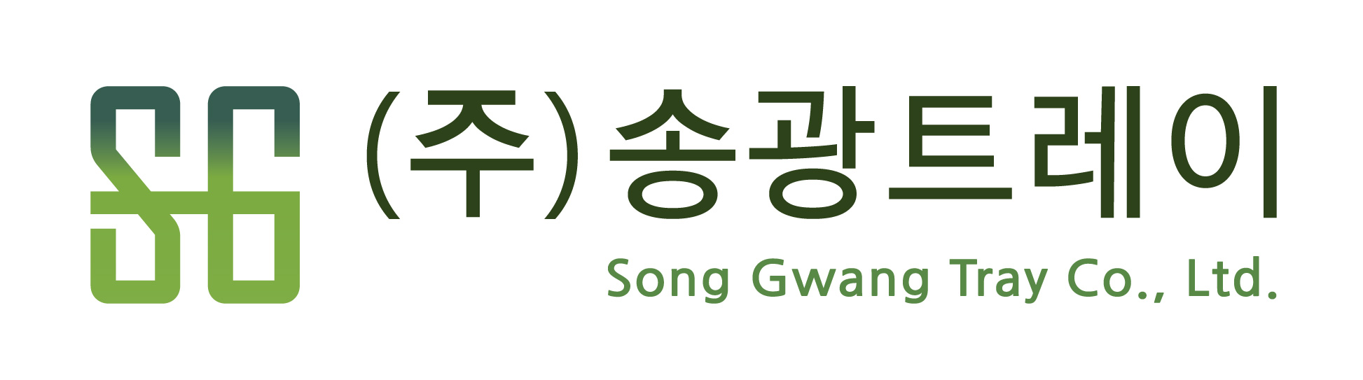 (주)송광트레이